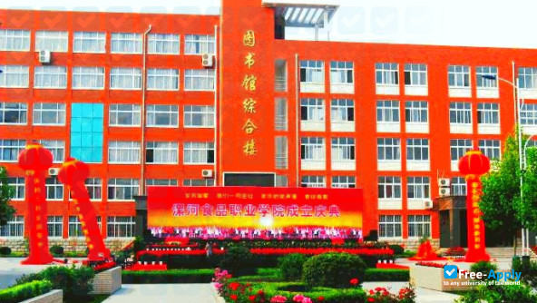 Luohe Food Vocational College photo #2
