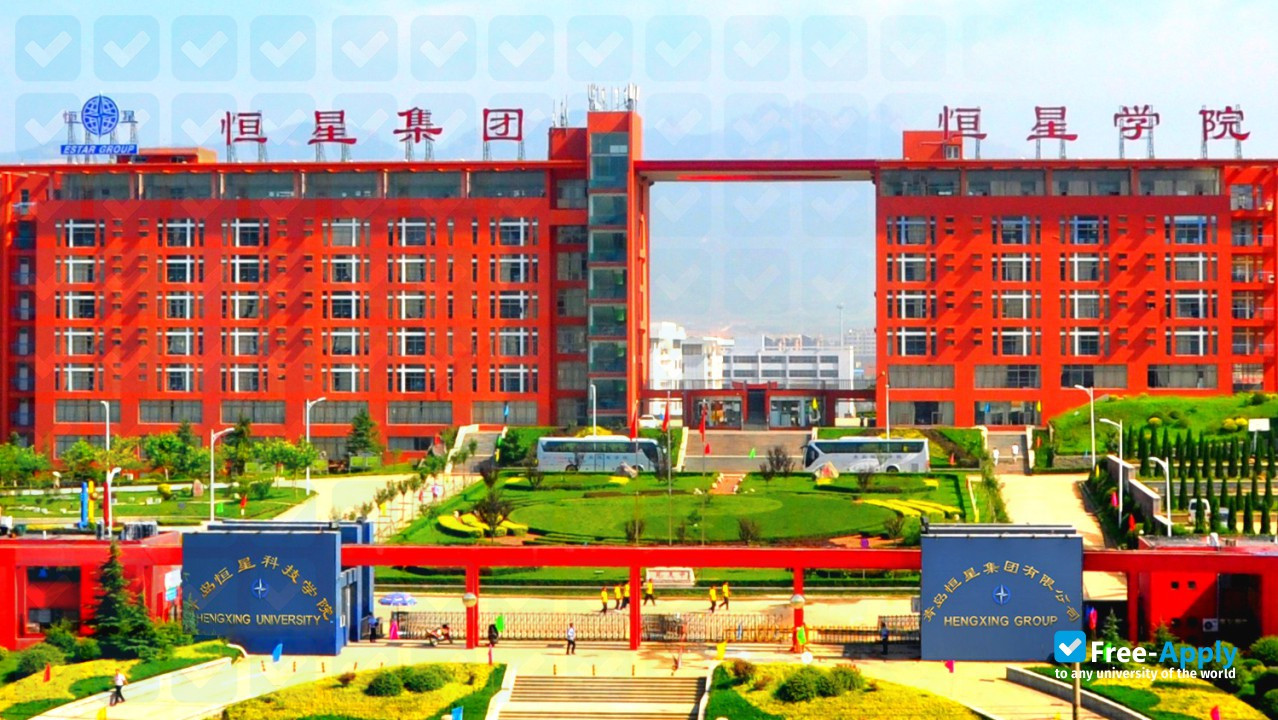 Qingdao Hengxing University of Science and Technology photo #6