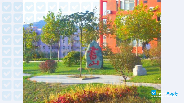 Qingdao Hengxing University of Science and Technology photo #8