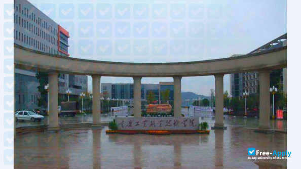 Chongqing Industry Polytechnic College photo #2