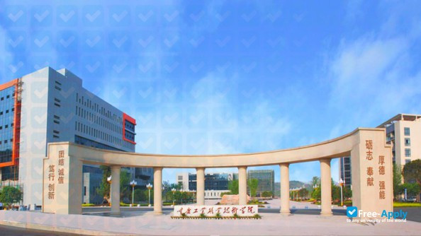 Chongqing Industry Polytechnic College photo #1