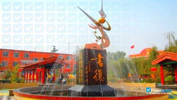 Shanxi Vocational College of Information Technology photo #1
