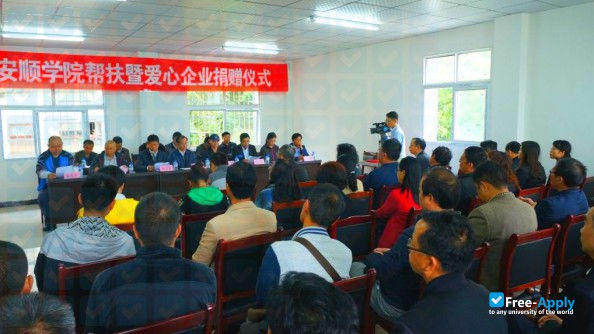 Anshun University photo #7