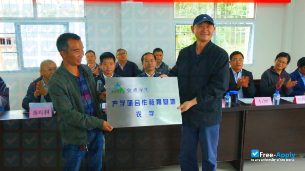 Anshun University photo #2