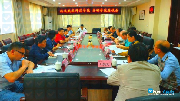 Anshun University photo #2