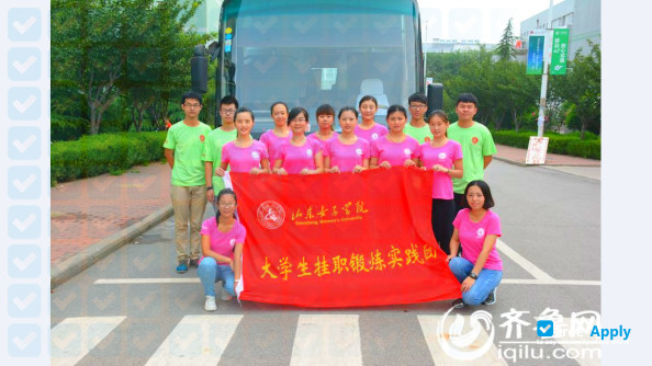 Shandong Women's University photo #3