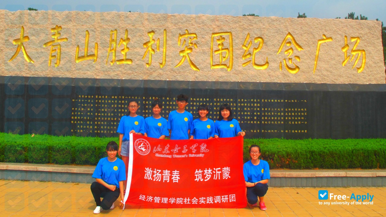 Shandong Women's University photo #5