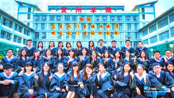 Photo de l’Hezhou University #3