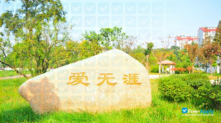 Zhenjiang College миниатюра №2