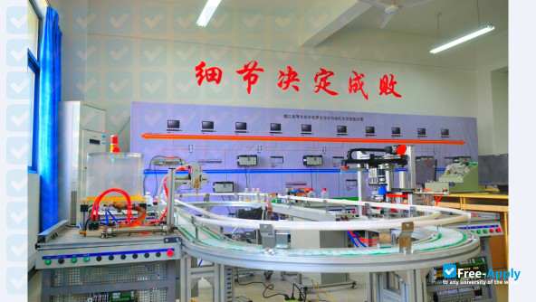 Zhenjiang College фотография №7