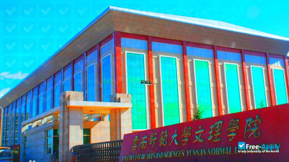 College of Arts and Sciences Yunnan Normal University photo #3