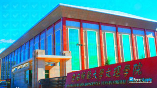 College of Arts and Sciences Yunnan Normal University миниатюра №2