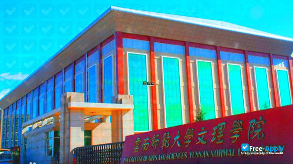 College of Arts and Sciences Yunnan Normal University фотография №2