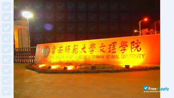 Photo de l’College of Arts and Sciences Yunnan Normal University