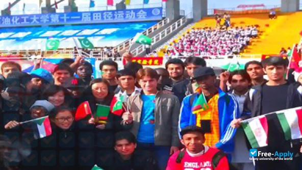 Liaoning Shihua University photo #5