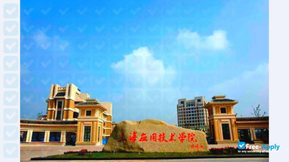 Photo de l’Shanghai Institute of Technology #3