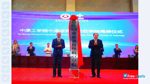 Zhongyuan University of Technology photo