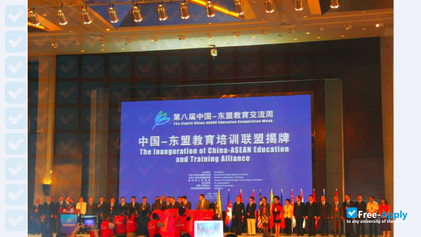 Yunnan Minzu University фотография №5
