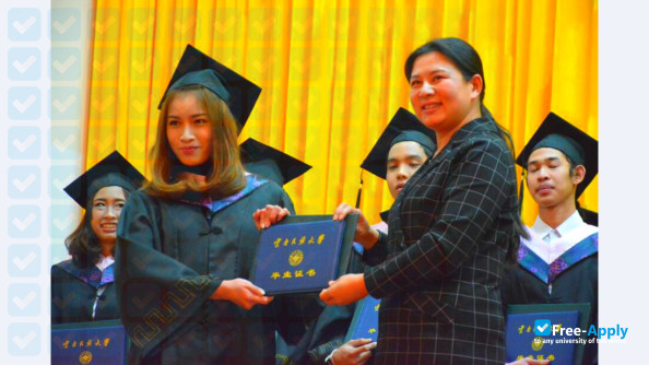Yunnan Minzu University фотография №7