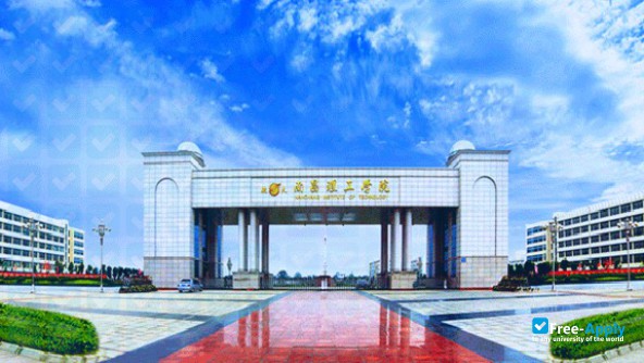 Nanchang Institute of Technology фотография №6