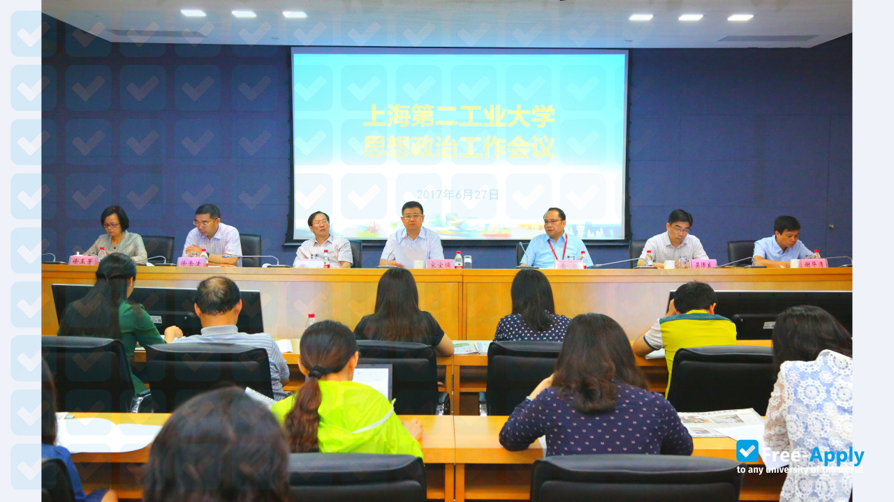 Shanghai Polytechnic University photo