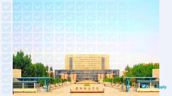 Photo de l’Anyang Normal University