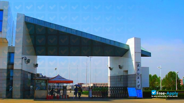 Wuhan Textile University photo #2