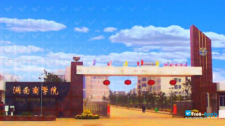 Hunan University Of Commerce миниатюра №3
