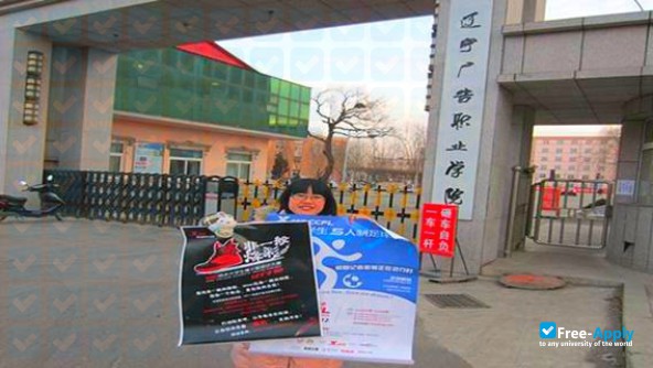 Photo de l’Liaoning Advertising Vocational College #1