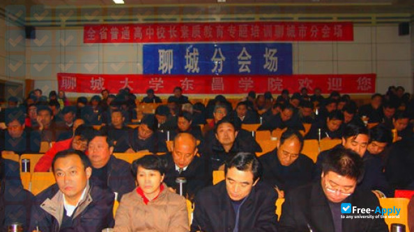 Dongchang College of Liaocheng University фотография №5