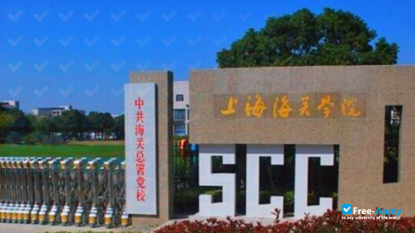 Shanghai Customs College photo #5