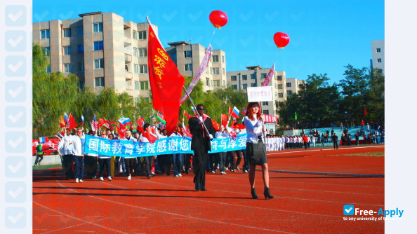 Liaoning University of Technology photo #2