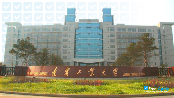 Liaoning University of Technology photo #1