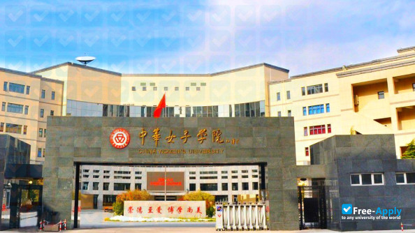 Foto de la China Women's University #1