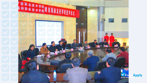 Fuzhou Vocational and Technical College photo #3