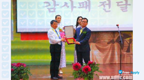 Foto de la Shandong Foreign Languages Vocational College #6