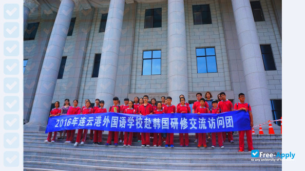 Foto de la Shandong Foreign Languages Vocational College #5