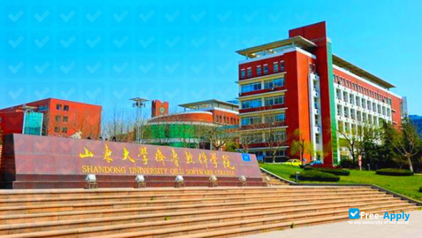 Shandong University of Political Science and Law photo #2