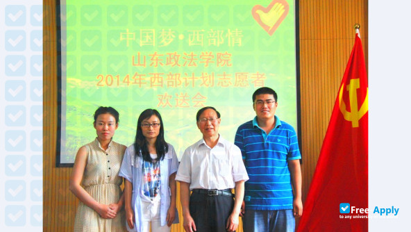 Foto de la Shandong University of Political Science and Law #7