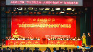 Shandong University of Political Science and Law миниатюра №6