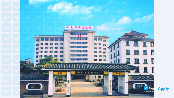 Shandong University of Traditional Chinese Medicine photo #2