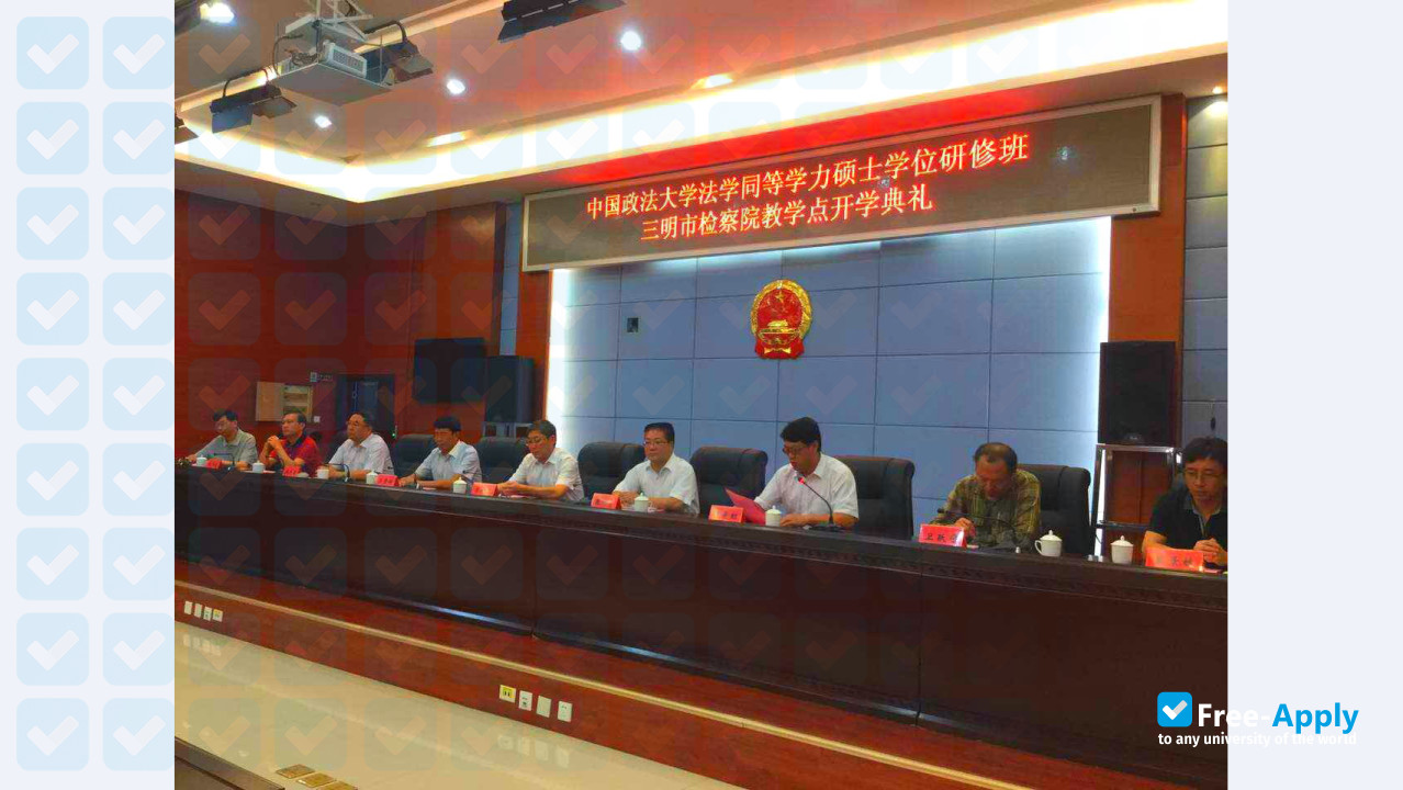 Photo de l’The Open University of Fujian #7