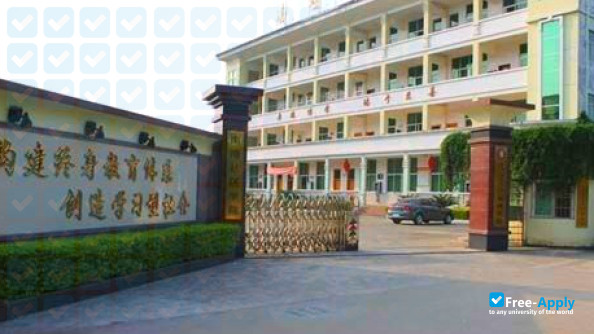 The Open University of Fujian photo #5