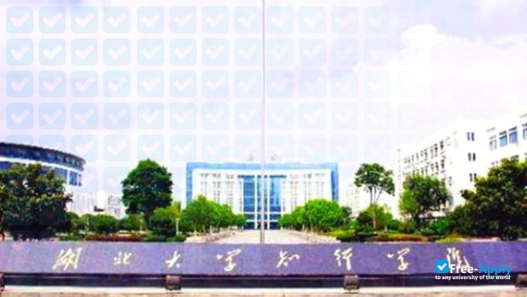 Zhixing College of Hubei University photo #1