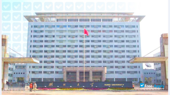Zhixing College of Hubei University photo #3