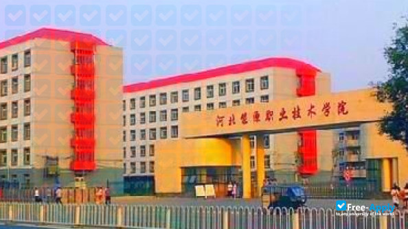 Hebei Energy College of Vocation & Technology photo #5