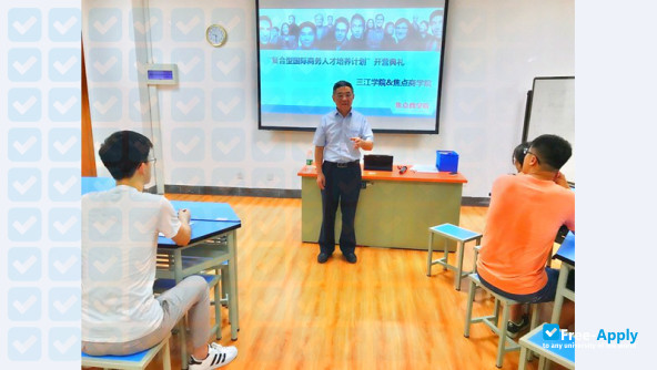 Sanjiang University photo #7