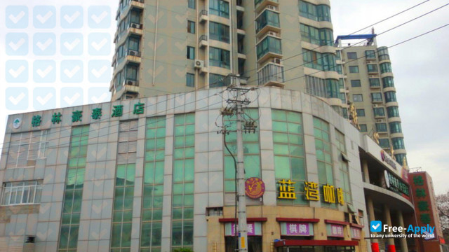 Sanjiang University photo #1