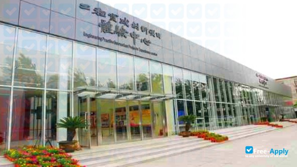 Tianjin Bohai Vocational Technical College photo