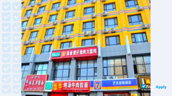 Ningxia Television University photo #7